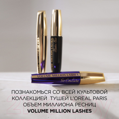 Тушь для ресниц L'Oreal Paris Volume Million Lashes Balm Noir  (черный)