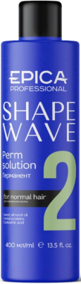 Средство для химической завивки Epica Professional 2 Shape wave перманент (400мл)