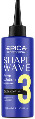 Средство для химической завивки Epica Professional 3 Shape wave перманент (100мл)