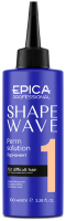 Средство для химической завивки Epica Professional 1 Shape wave перманент (100мл) - 