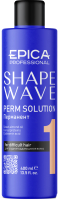 Средство для химической завивки Epica Professional 1 Shape wave перманент (400мл) - 