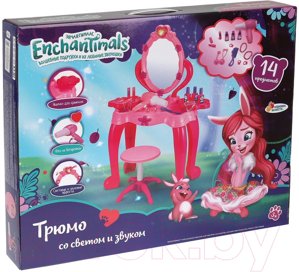 Туалетный столик игрушечный Играем вместе Трюмо Энчантималс / 1012X150-R