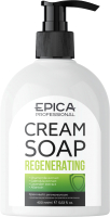 Мыло жидкое Epica Professional Cream Soap Regenerating (400мл) - 