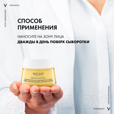 Крем для лица Vichy Neovadiol Post-Menopause Восстанавливающий и ремоделирующий (50мл)