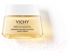 Крем для лица Vichy Neovadiol Peri-Menopause Уплотняющий ночной охлаждающий  (50мл)