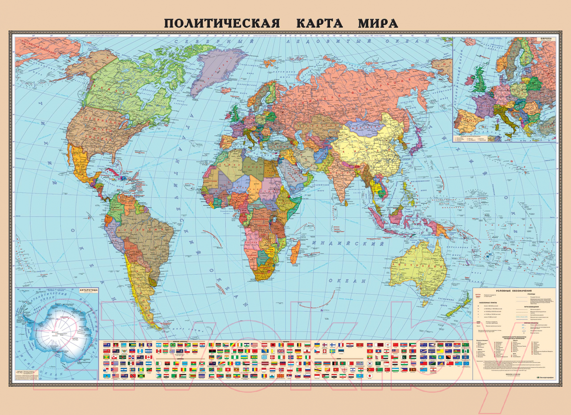 Настенная карта Белкартография Политическая 167x121см плоттерный вывод