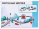Миниатюра изображения товара Железная дорога игрушечная Автоград Экспресс / 6904735