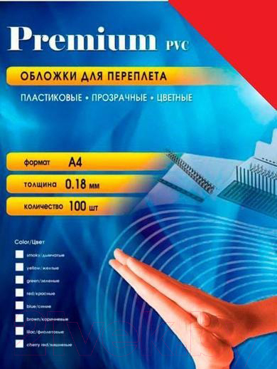 Обложки для переплета Office Kit A4 180мик / PRA400180 (красный)