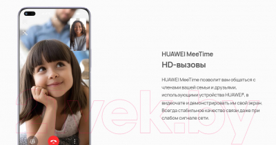 Смартфон Huawei nova 8i 6GB/128GB / NEN-LX1 (звездное небо)