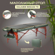 Миниатюра изображения товара Массажный стол Calmer Dream 70 (зеленый)