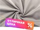 Штора LEGRAND Блэкаут 200x260 / 58 086 631 (светло-серый) - 