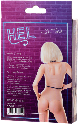 Портупея H.E.L. Roxie One Size / 470513 (черный)