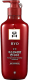 Кондиционер для волос RYO Damage Care & Nourishing Conditioner (550мл) - 