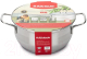 Миниатюра изображения товара Кастрюля Attribute Olivia ASO020