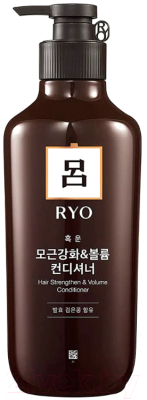 Кондиционер для волос RYO Hair Strengthen & Volume Conditioner (550мл)