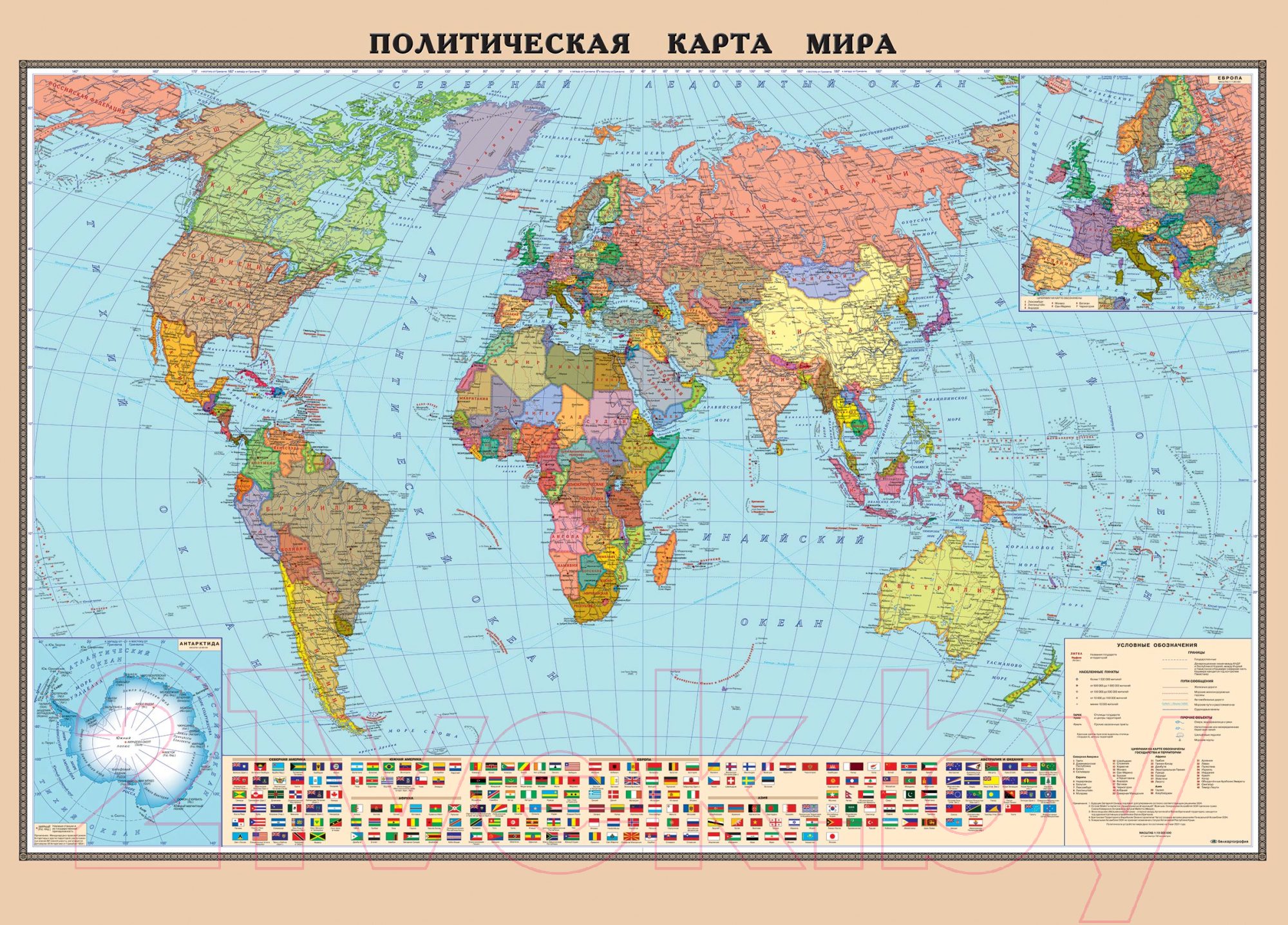 Настенная карта Белкартография Политическая плоттерный вывод 184x132см