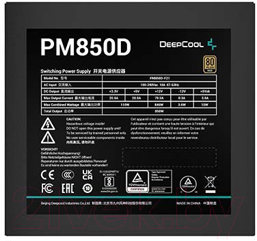 Блок питания для компьютера Deepcool PM800D 800W (120mm, 80 Plus Gold)