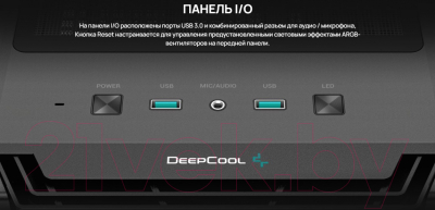 Корпус для компьютера Deepcool CG560 Black (R-CG560-BKAAE4-G-1)