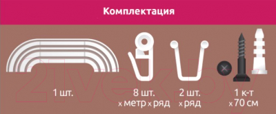 Карниз для штор LEGRAND Виват с поворотами 2.4м 3-х рядный / 58 088 602 (серебристый трюфель)