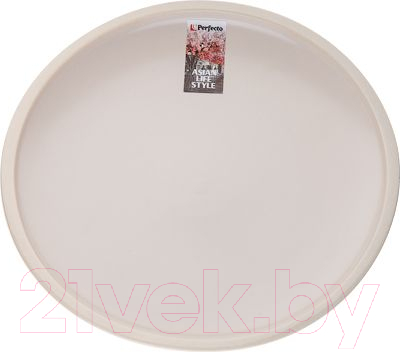 Тарелка столовая обеденная Perfecto Linea Asian 17-112100 (белый)