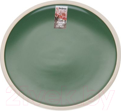 Тарелка столовая обеденная Perfecto Linea Asian 17-112104 (зеленый)