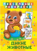 

Раскраска ND Play, Дикие животные / 295463