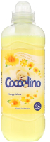 Кондиционер для белья Coccolino Happy Yellow (1.05л) - 