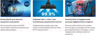 Пылесос Philips XB2122/08