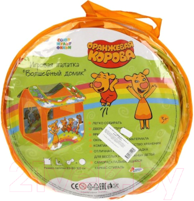 Детская игровая палатка Играем вместе Оранжевая корова / GFA-OC-R