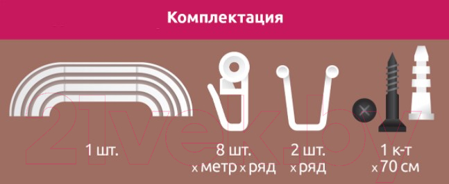 Карниз для штор LEGRAND Прима с поворотами 2.8м / 58 075 686 (венге) — фото 4