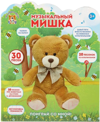 Мягкая игрушка Мульти-пульти Союзмультфильм Медведь / M80080-26