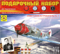 Сборная модель Моделист Советский истребитель Ла-7 1:72 / ПН207249 - 