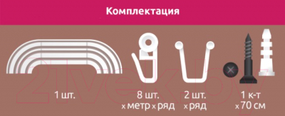 Карниз для штор LEGRAND Лиана с поворотами 3м / 58 066 126 (белый глянец)