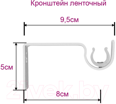 Карниз для штор LEGRAND Шар раздвижной 1.2-2.1м 1-но рядный / 58 073 117 (белый)