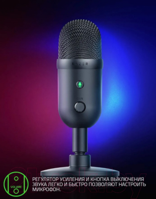 Микрофон Razer Seiren V2 X / RZ19-04050100-R3M1