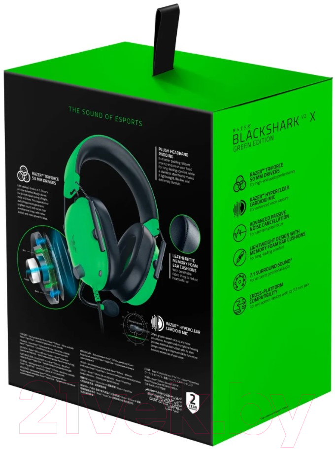 Наушники-гарнитура Razer BlackShark V2 X / RZ04-03240600-R3M1