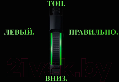 Мышь Razer Basilisk V3 / RZ01-04000100-R3M1