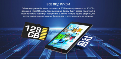 Планшет Prestigio Node A8 32GB / PMT4208_3G_E_RU (серый)