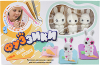 Игровой набор Фуззики Милые кролики / FF006 - 