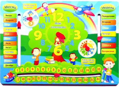 Бизиборд Paremo Обучающая доска. Детский календарь / PE720-183