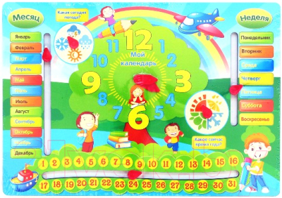 Бизиборд Paremo Обучающая доска. Детский календарь / PE720-183