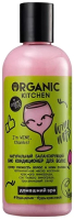 

Кондиционер для волос Organic Kitchen, I’m wine, thanks! БИО Домашний SPA Натуральный балансирующий