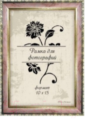 

Рамка ПАЛИТРА, 1713/08 30x40