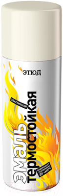 

Эмаль Этюд, Белый, Термостойкая