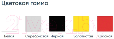 Изображение товара Эмаль Этюд Термостойкая (400/520мл, белый)