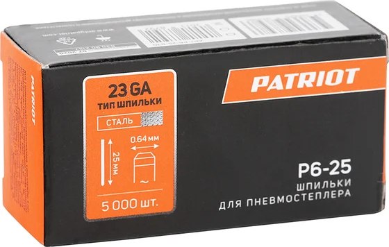 Штифты PATRIOT P6-25 23GA/P06