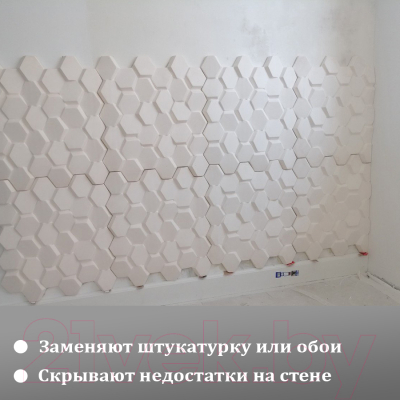 Гипсовая панель Polinka Соты С1 (500x500, белый)