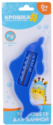 Детский термометр для ванны Крошка Я Дельфинчик / 1167077