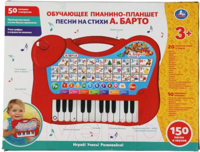 Развивающая игрушка Умка Обучающее пианино-планшет Азбука Барто А. / HT1064-R1