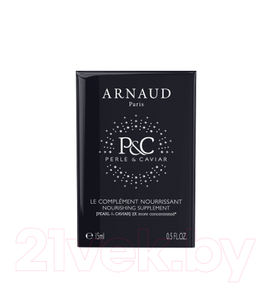 Сыворотка для лица Arnaud P&C Perle&Caviar Nourishing Supplement (15мл)
